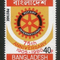 Bangladesh 1980 75th Anni. Rotary International Emblem Sc 179 MNH # 2553