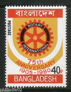 Bangladesh 1980 75th Anni. Rotary International Emblem Sc 179 MNH # 2553