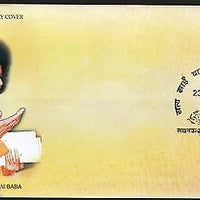 India 2013 Sathya Sai Baba Religion Spiritual Teacher FDC