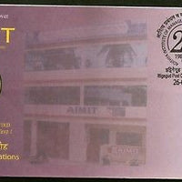 India 2014 AIMIT Management & Information Tecnology Institute Sp. Cover # 18267