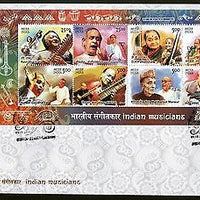 India 2014 Indian Musicians Musical Instrument Art M/s on FDC