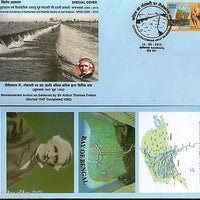 India 2015 Dowleshwaram Dam by Arthur Thomas Cotton Special Cover # 18379
