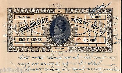 India Fiscal Gwalior State 8 As King Stamp Paper Type 90 KM 906 Used # 10814E