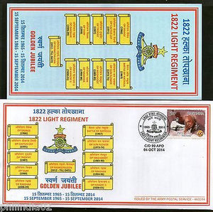 India 2014 Light Regiment Military Coat of Arms APO Cover+Brochure # 7284A