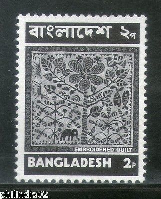 Bangladesh 1974 Embroidered Quilt Art Handicraft Sc 42 MNH # 2549A
