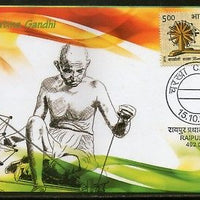 India 2015 Mahatma Gandhi Bardoli Charkha Spinning Wheel Max Card # 16290