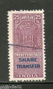 India Fiscal 1964´s 25p Share Transfer Revenue Stamp # 3444C