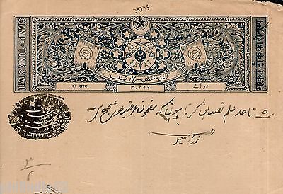 India Fiscal Tonk State 2 As Coat of Arms Stamp Paper TYPE 80 KM 802 # 10257