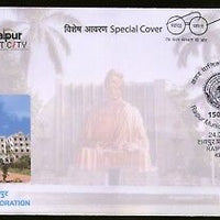 India 2017 Municipal Corporation Building Smart City Raipur Special Cover # 6816