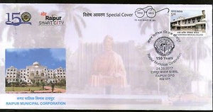 India 2017 Municipal Corporation Building Smart City Raipur Special Cover # 6816
