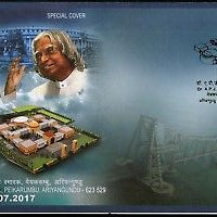 India 2017 Dr. A. P. J. Abdul Kalam Missile Man Scientist Special Cover # 18176