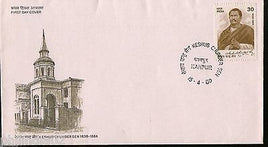 India 1980 Keshav Chandra Sen Phila-815 FDC