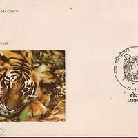 India 1983 Project Tiger Wildlife Phila-951 FDC