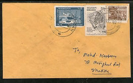 Bangladesh 1992  50p Palestine Freedom Fighter UNISSUED used # 12850L