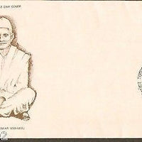 India 1985 Ravishankar Maharaj Phila-996 FDC