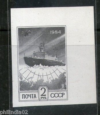 Russia 1984 Arctic Development Arctic Map Ship IMPERF Sc 5287 MNH # 3578A