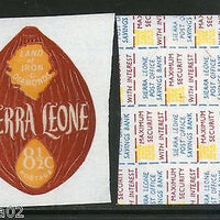 Sierra Leone 1970 8½c Palm Kernel Odd Shaped Self Adhesive Sc 404 MNH # 2919