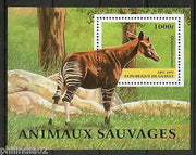 Guinea 1997 Okapi Zebra Giraffe Animal Wild Life Fauna Sc 1395 M/s MNH # 5044
