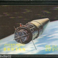 Bhutan 1969 Apollo Astronaut lunar module Exotica 3D Stamp Sc 108d MNH # 2366