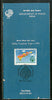 India 1991 Tourism Year Kites Phila-1314 Cancelled Folder # 12872