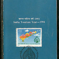 India 1991 Tourism Year Kites Phila-1314 Cancelled Folder # 12872