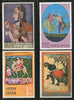 India 1973 Indian Miniature Paintings Elephant Dance Phila-576a MNH