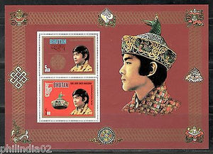 Bhutan 1974 Coronation King Jigme Singye Wangchuk Auspicious Symbol M/s MNH 9324