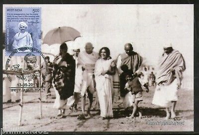 India 2017 Mahatma Gandhi Champaran Satyagraha Centenary Farmer Max Card # 16121