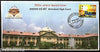 India 2016 Allahabad High Court Architecture JUDIPEX Special Cover # 6512A