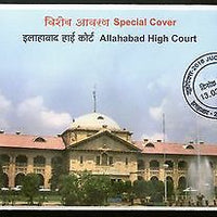 India 2016 Allahabad High Court Architecture JUDIPEX Special Cover # 6512A