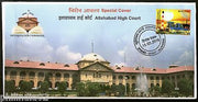 India 2016 Allahabad High Court Architecture JUDIPEX Special Cover # 6512A