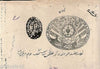 India Fiscal Tonk State 8 As Coat of Arms Stamp Paper TYPE 65 KM 656 # 10175B