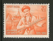 India 1970 Sant Namdeo Phila-524  MNH