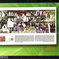 Bahrain 2015 Anniversary of Bahrain Garden Club Plain Post Card # 8184E