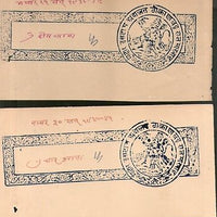 India Fiscal Badu Thikana Jodhpur State 5 diff Stamp Paper pieces T15 Revenue 21