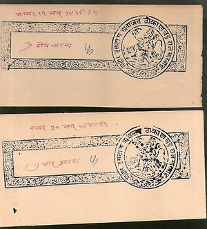 India Fiscal Badu Thikana Jodhpur State 5 diff Stamp Paper pieces T15 Revenue 21