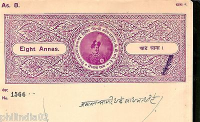 India Fiscal Sailana State 8 As Dilip Singhji Stamp Paper Type 20 KM 205 #10929K