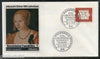 Germany 1971 Albrecht Durer Painter Painting Sc 1070 Profile Cachet FDC # 12647