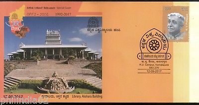 India 2017 Library Akshara Building Education Architecture Sp.Cover # 18298