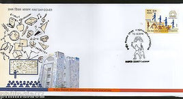 India 2014 Kendriya Vidyalaya Sangathan KVS Education FDC