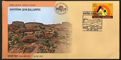 India 2016 Bellari Fort Heritage Architecture Bellaripex Special Cover # 18217