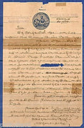India 1920's Mahatma Gandhi on Letter Head Thin Paper RARE # 769-1