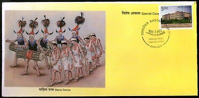 India 2017 Tribal Maria Dance Costume Musical Inst. Raipur Special Cover # 6932