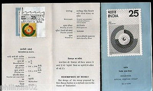India 1976 Industrial Development Phila-681 Cancelled Folder