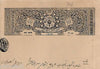 India Fiscal Tonk State 4 As Coat of Arms Stamp Paper TYPE 75 KM 754 # 10307D
