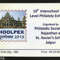 India 2015 APJ Abdul Kalaam St. Xavier´s School Jaipur SCHOOLPEX Booklet # 2910