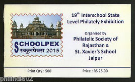 India 2015 APJ Abdul Kalaam St. Xavier´s School Jaipur SCHOOLPEX Booklet # 2910