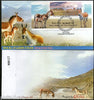India 2013 Wild Ass of Ladakh & Kutch - Kiang & Ghor Kar M/s on Private FDC # 7259