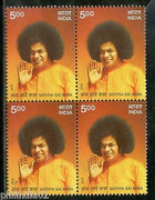 India 2013 Sathya Sai Baba Religion BLK/4 MNH