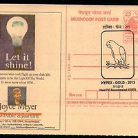 India 2013 HYPEX Parrot Cancellation Wildlife Bird on Electricity Meghdoot Post Card # 16498